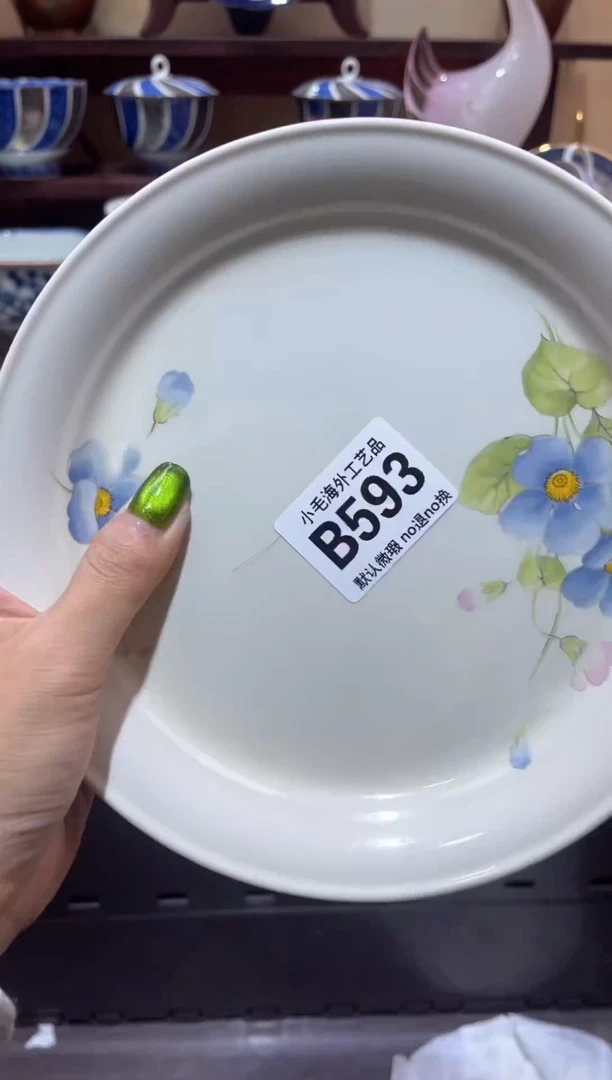瓷片晴**️         B593