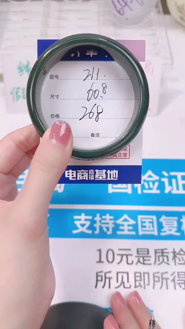 未镶嵌手镯和田玉211
