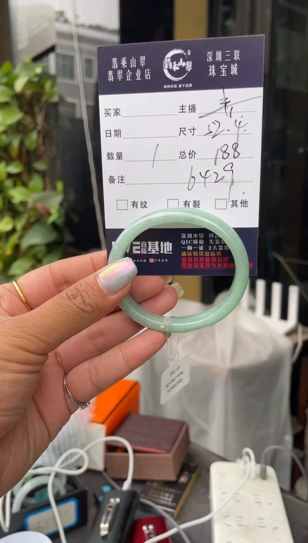 未镶嵌手镯翡翠C 52贵妃 6429