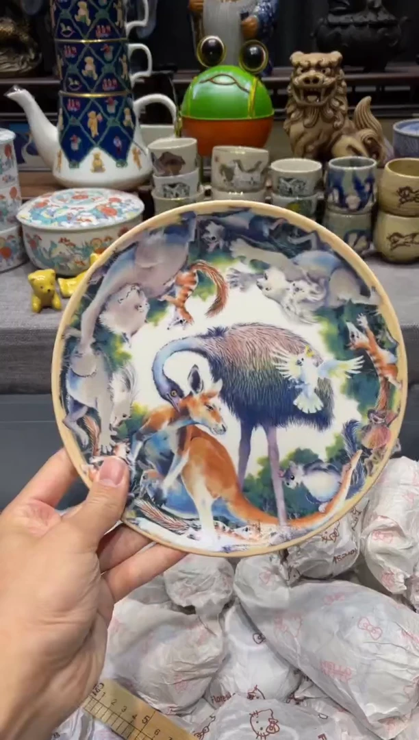 瓷片澳大利亚赏盘