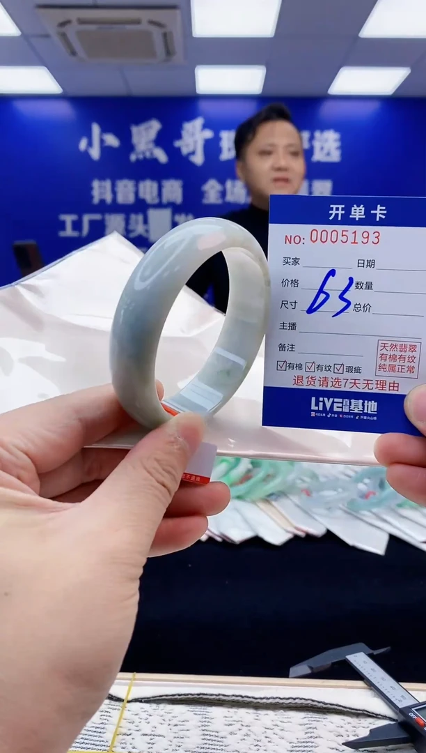 【闪购商品】翡翠手镯未镶嵌翡翠天然A货手镯
