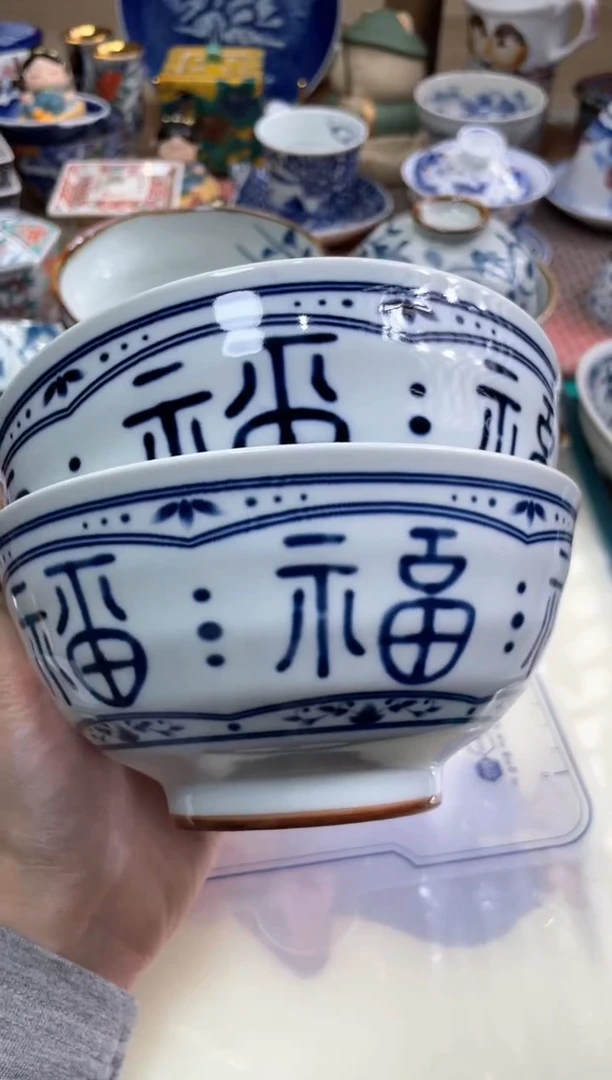 【闪购商品】盘瓷片满20米包邮一单一付