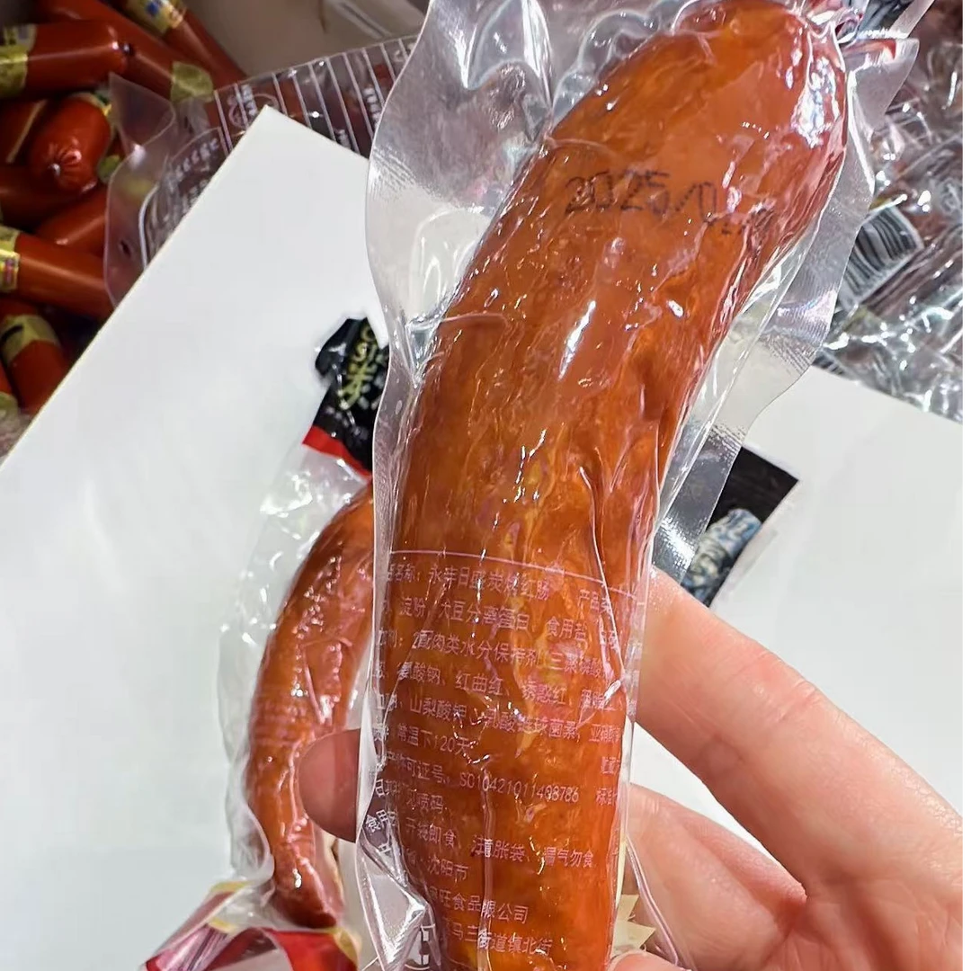 永丰日盛香炭烤红肠哈尔滨风味香肠下酒菜开袋即食独立包装90克