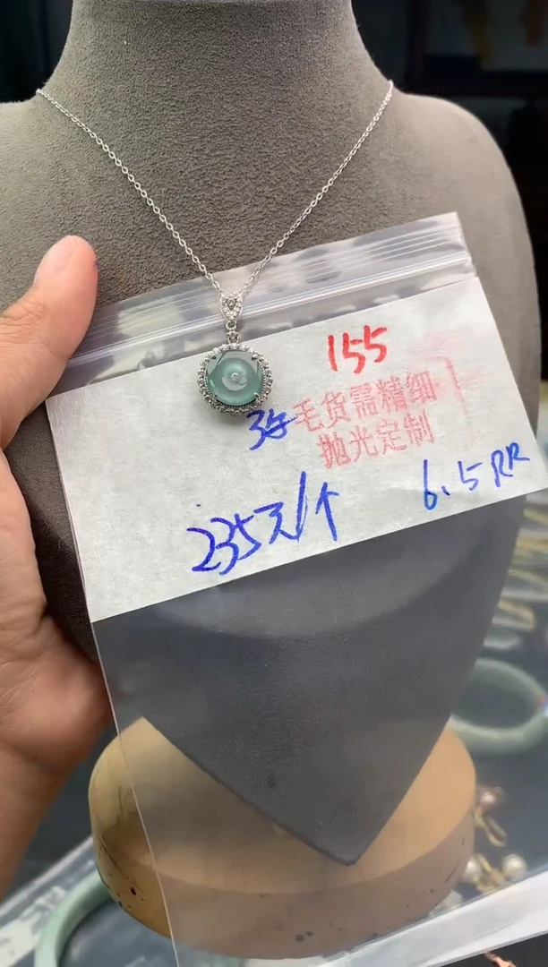 定制翡翠未镶嵌155毛货需精细抛光多样性1件235元