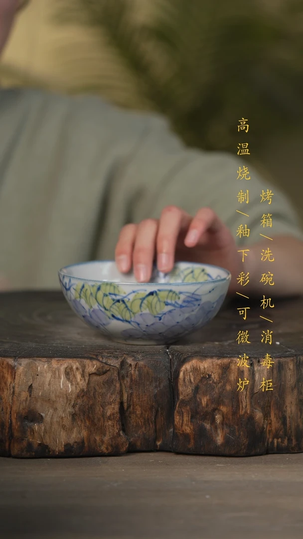 【闪购商品】瓷片景德镇高温釉下彩(微瑕)