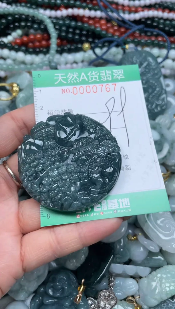 颈饰未镶嵌翡翠翡翠