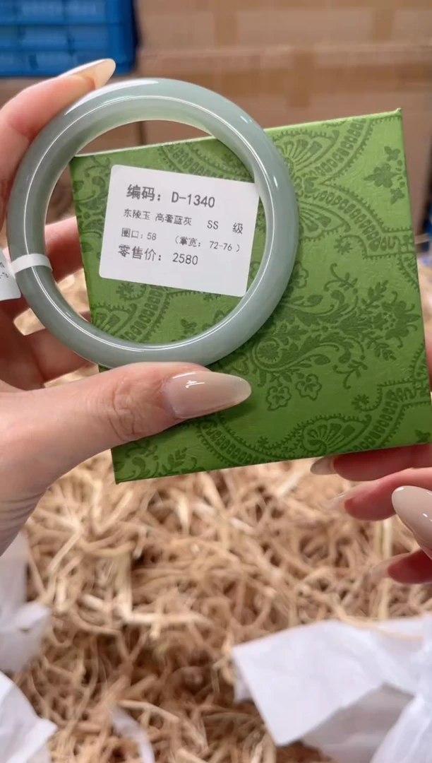 未镶嵌手镯石英质玉D-1340