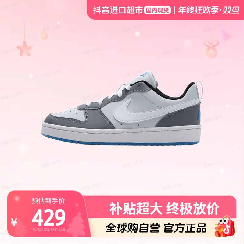 【国内现货】Nike耐克正品板鞋女新款运动休闲鞋DV5456-019【hy】