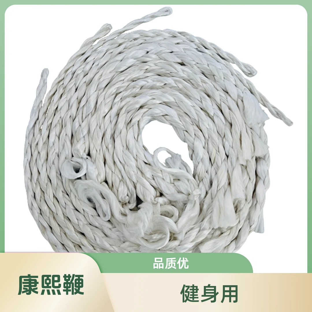 康熙小钢炮花鞭健身鞭套路鞭鞭头