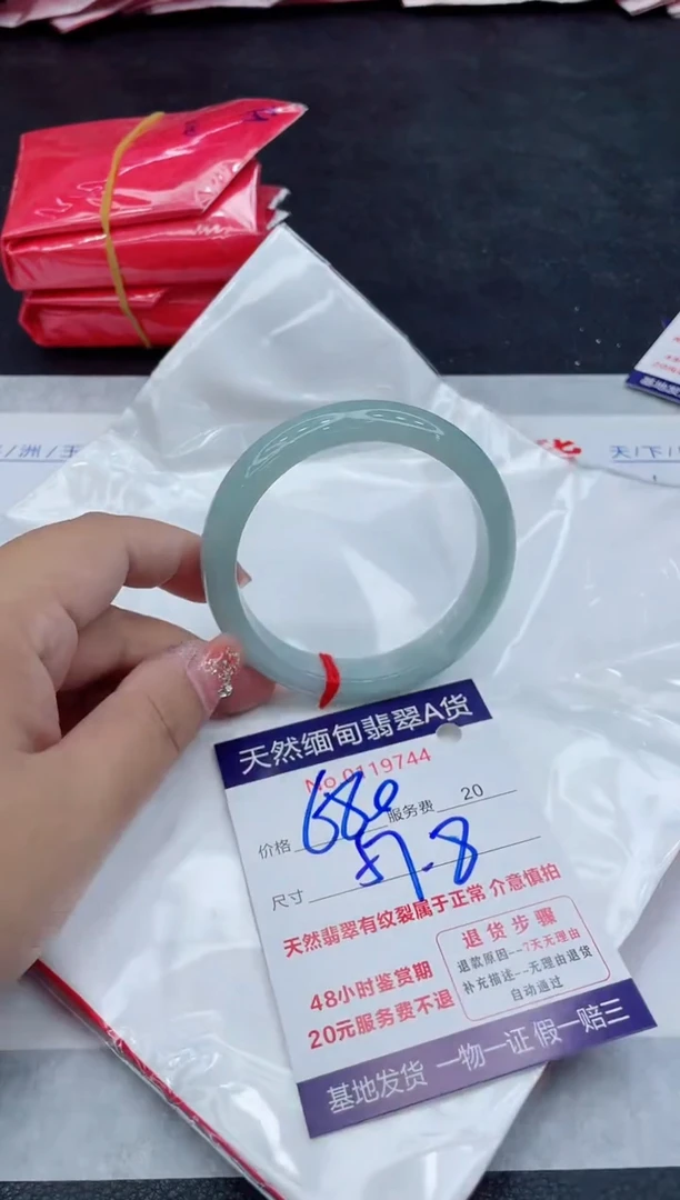 翡翠手镯未镶嵌66666666666
