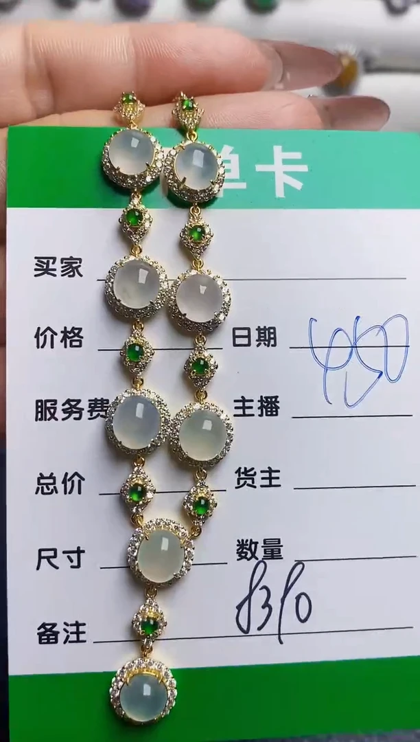 银S925镶嵌戒指翡翠8390