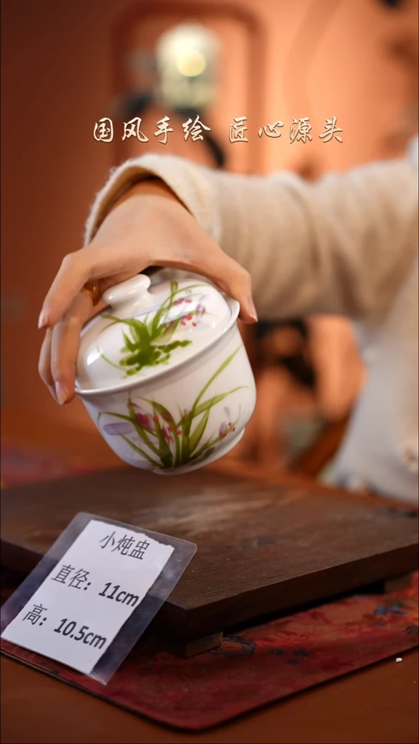 陶瓷景德镇高温釉中彩小炖盅直径11高10.5