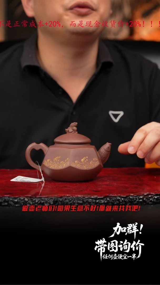 34 紫砂壶//////////