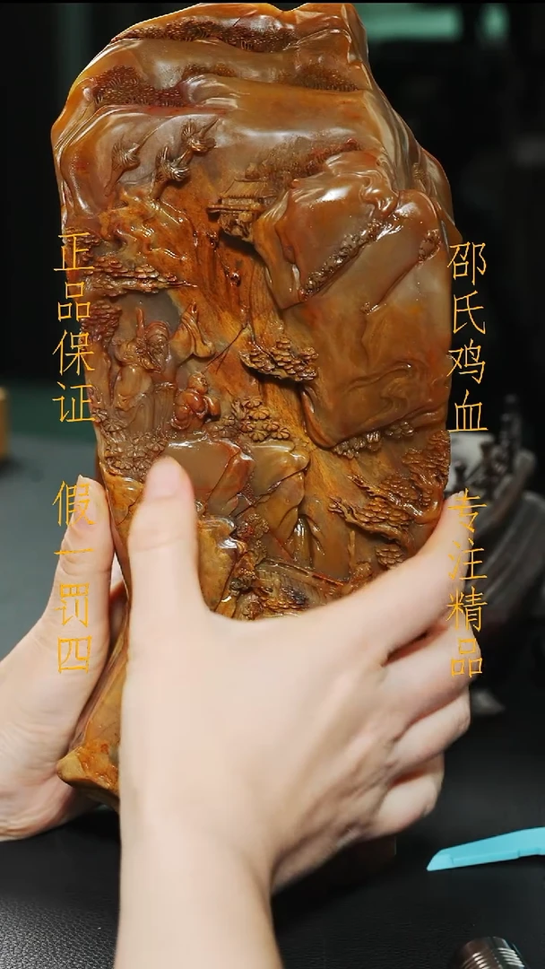 田黄石秋**藏111111111111111