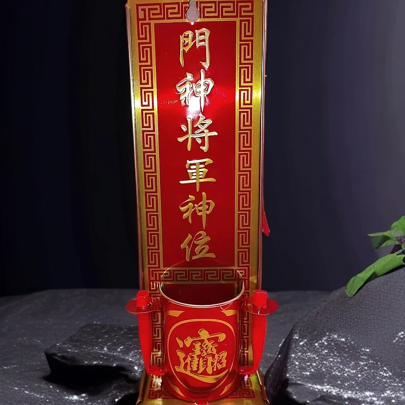 门挂壁香炉门口天官赐福挂牌墙上定福灶神架免打孔地主老爷神位牌
