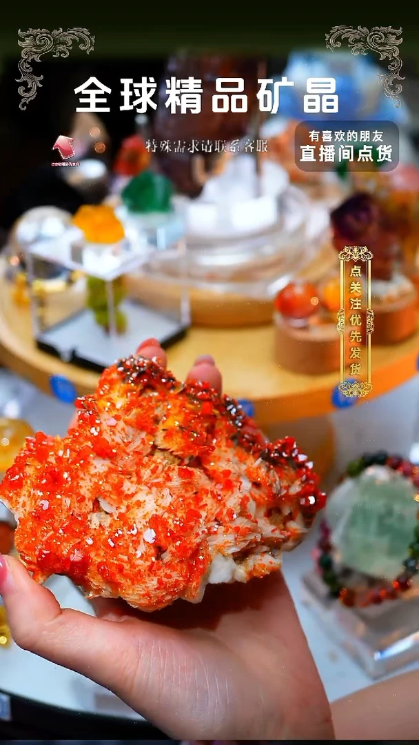 石材钒铅矿1111111