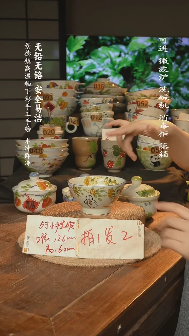 瓷景德镇高温瓷釉下彩手绘陶瓷