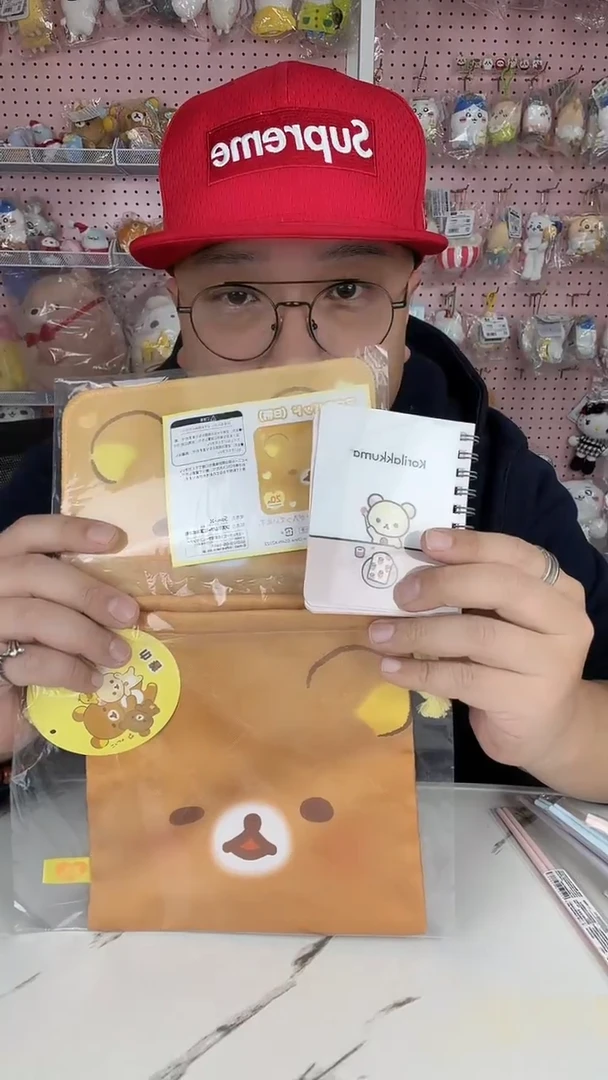 毛绒  轻松熊周边