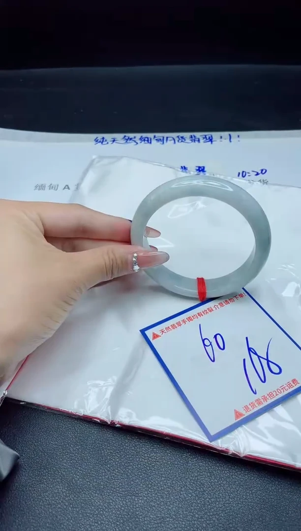 【闪购商品】翡翠手镯未镶嵌我