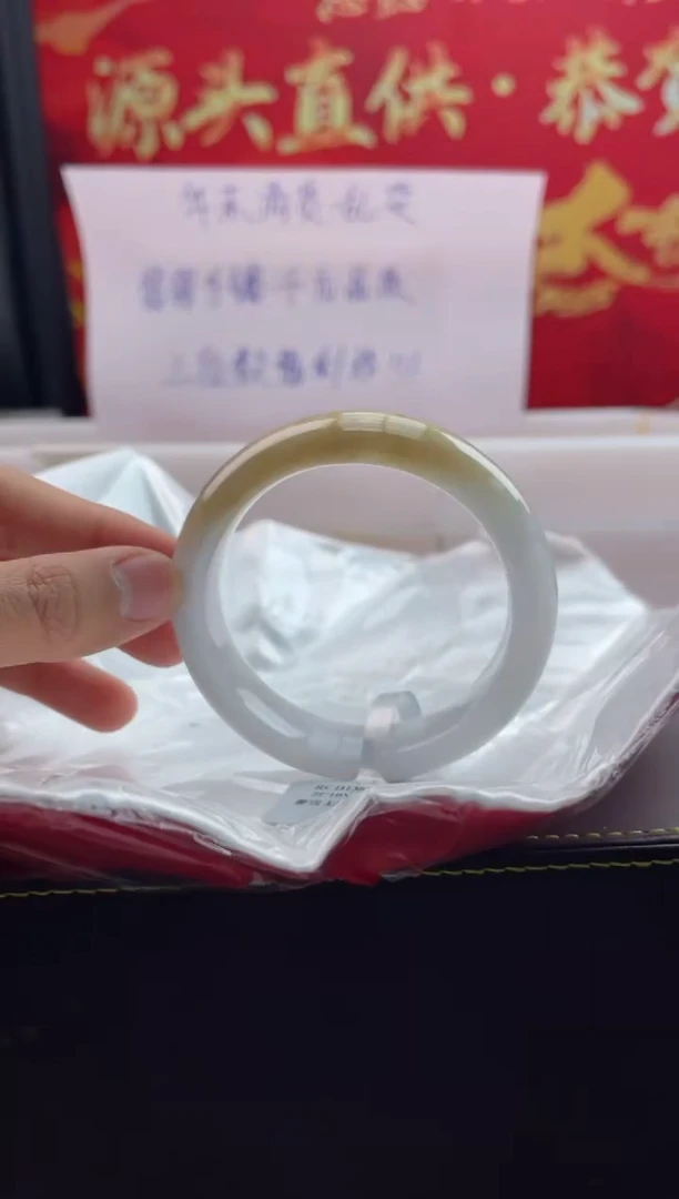 【闪购商品】翡翠手镯未镶嵌63翡翠手镯（微瑕）