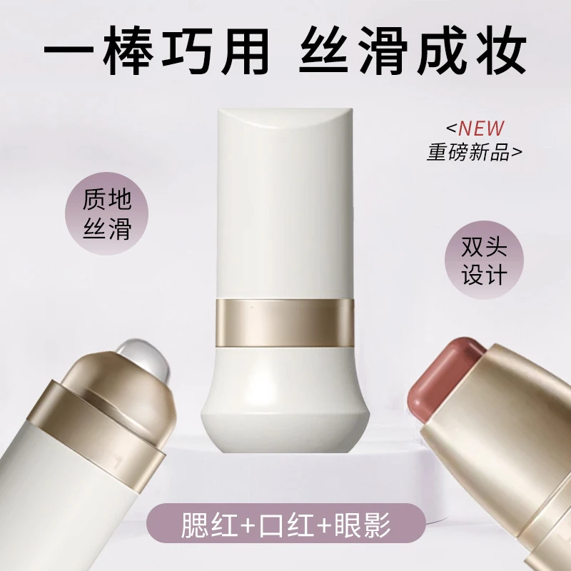 【官方正品】玩色多用棒腮红口红修容眼影持久显白欧若风丝滑水润膏