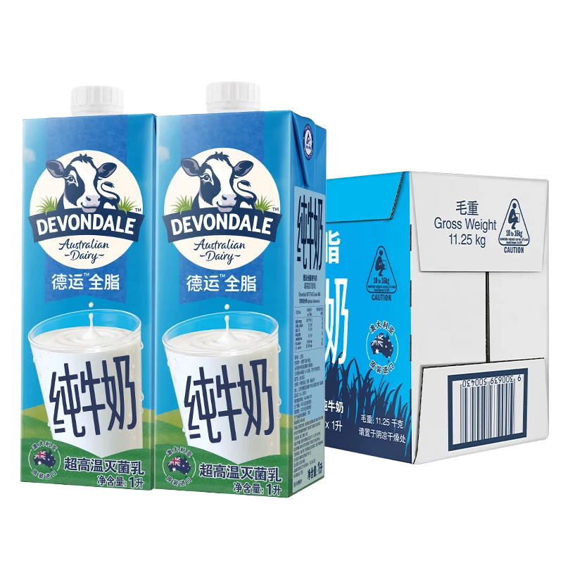 德运（Devondale）全脂纯牛奶澳洲原装进口原生高钙1L*10盒/箱装