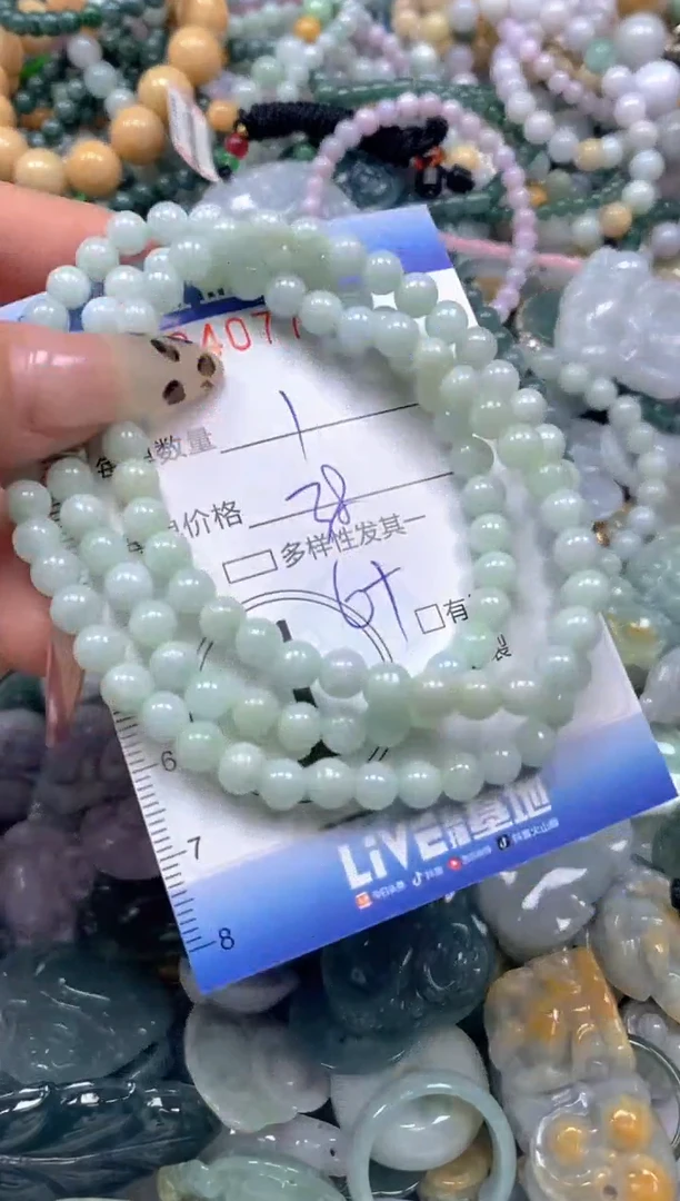 颈饰未镶嵌翡翠闪购0407799