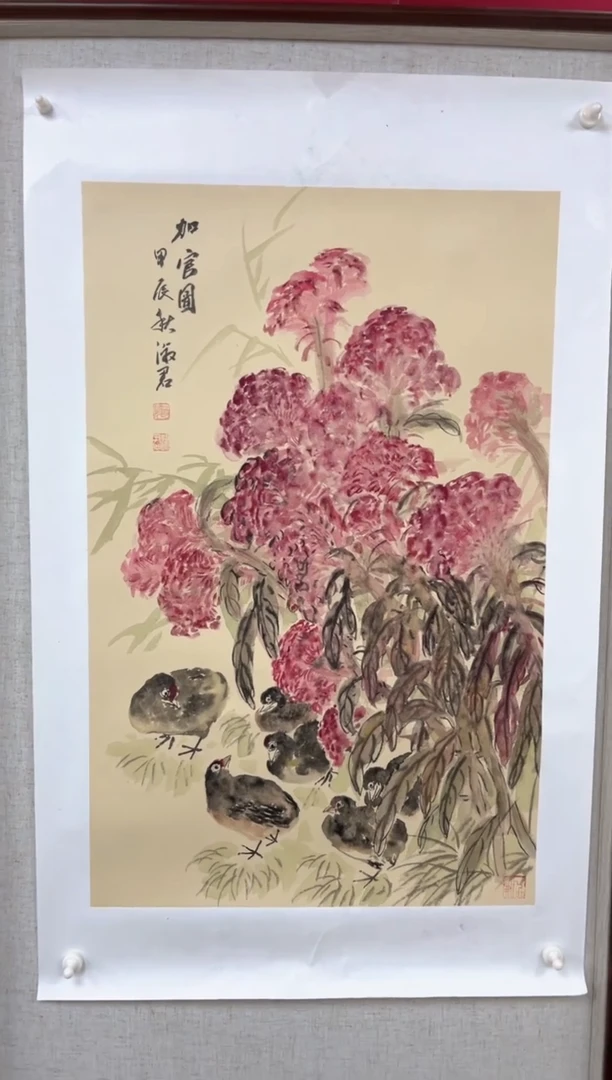 国画夏淑君老师开三