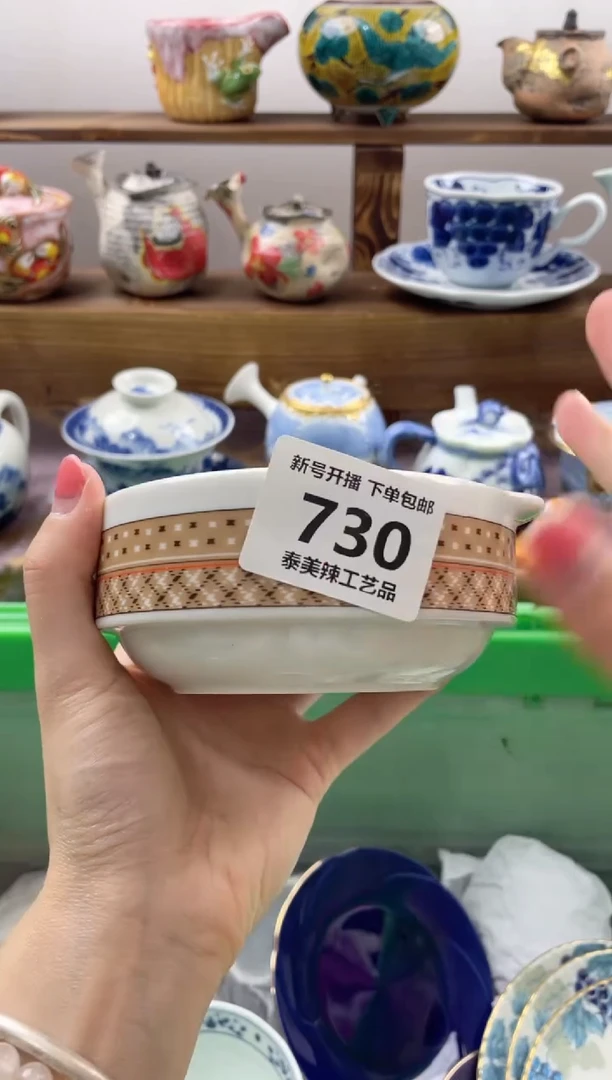 瓷片快**号20包邮 新疆西藏200包邮