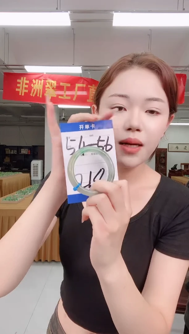石英质玉（非洲翠）手镯未镶嵌非洲翠A货拍一发一70