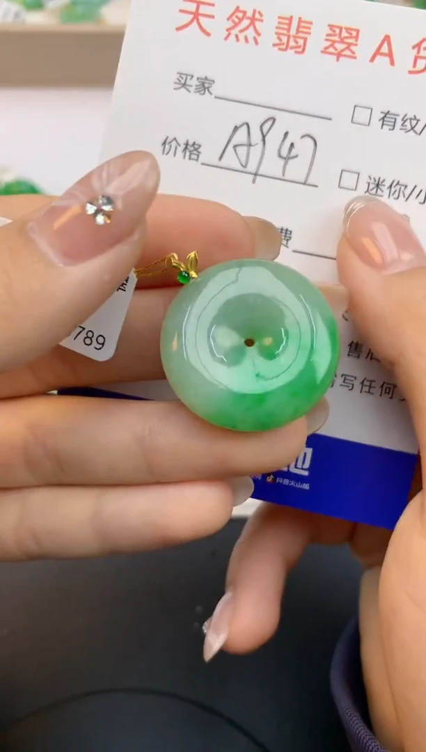 颈饰18K金镶嵌翡翠天然缅甸a货翡翠百元以上9元证书费自理