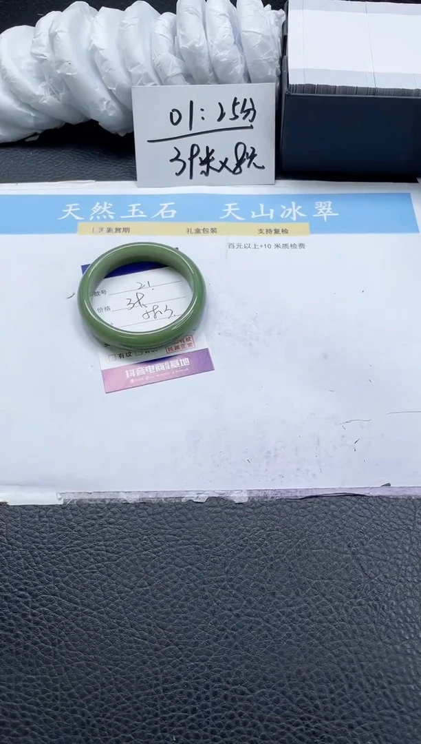 【闪购商品】石英质玉手镯未镶嵌21-58