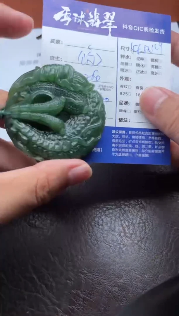 颈饰未镶嵌和田玉016916956