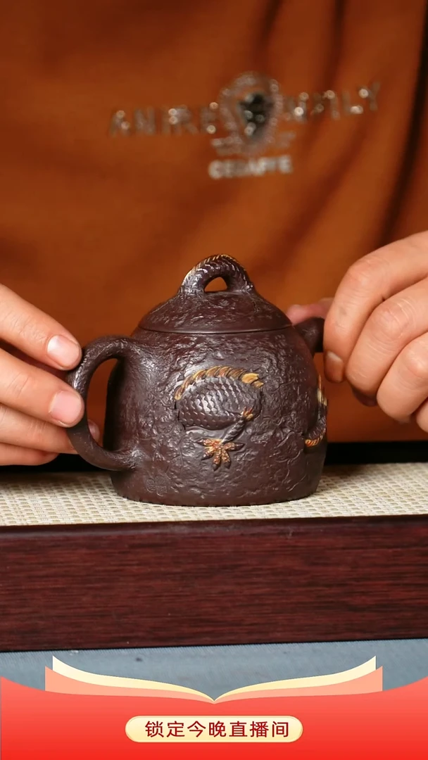 茶壶紫砂 老紫泥 秦权隐龙