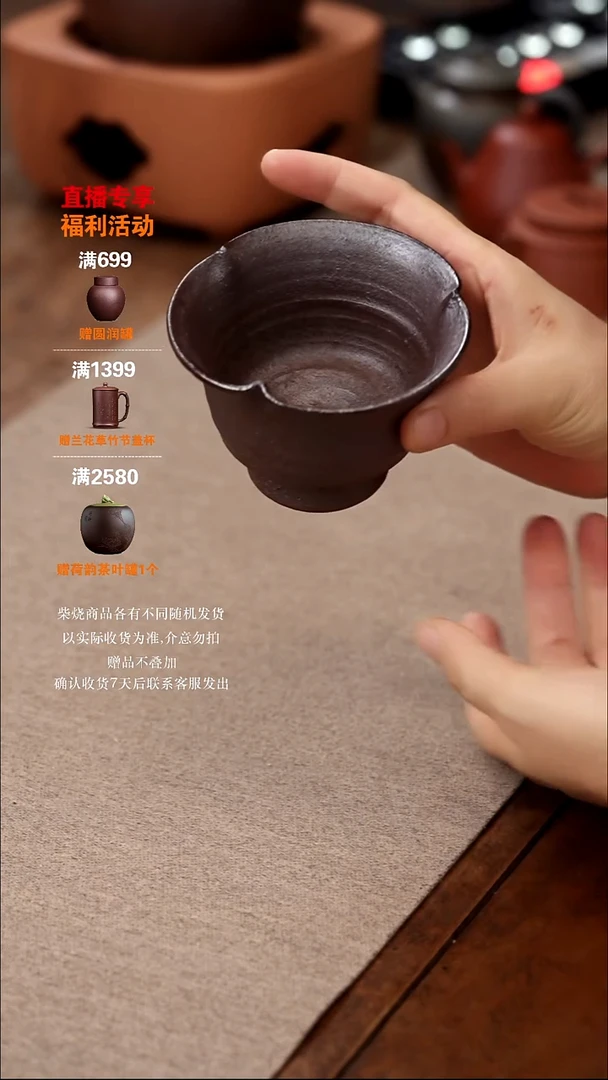 茶壶紫砂柴烧15号主人杯
