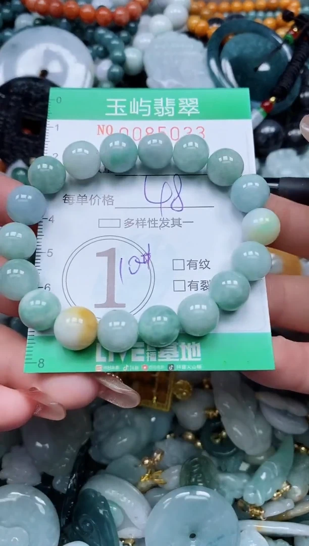 【闪购商品】翡翠颈饰未镶嵌闪购0085033