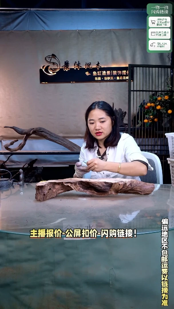 X***Y景沐沉木C803