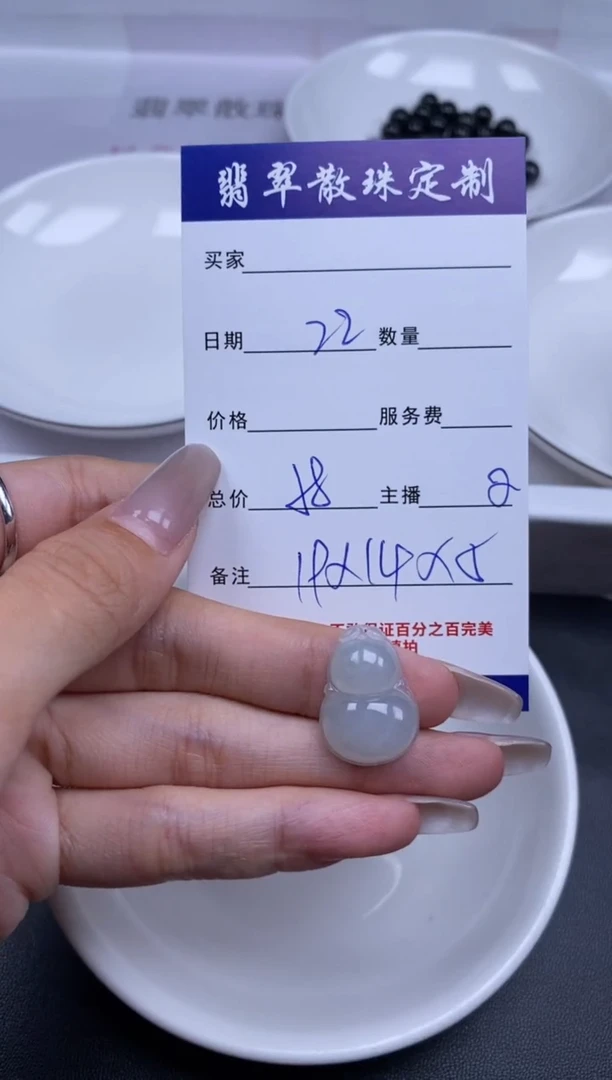 颈饰未镶嵌翡翠贞城散珠批发DIY编制