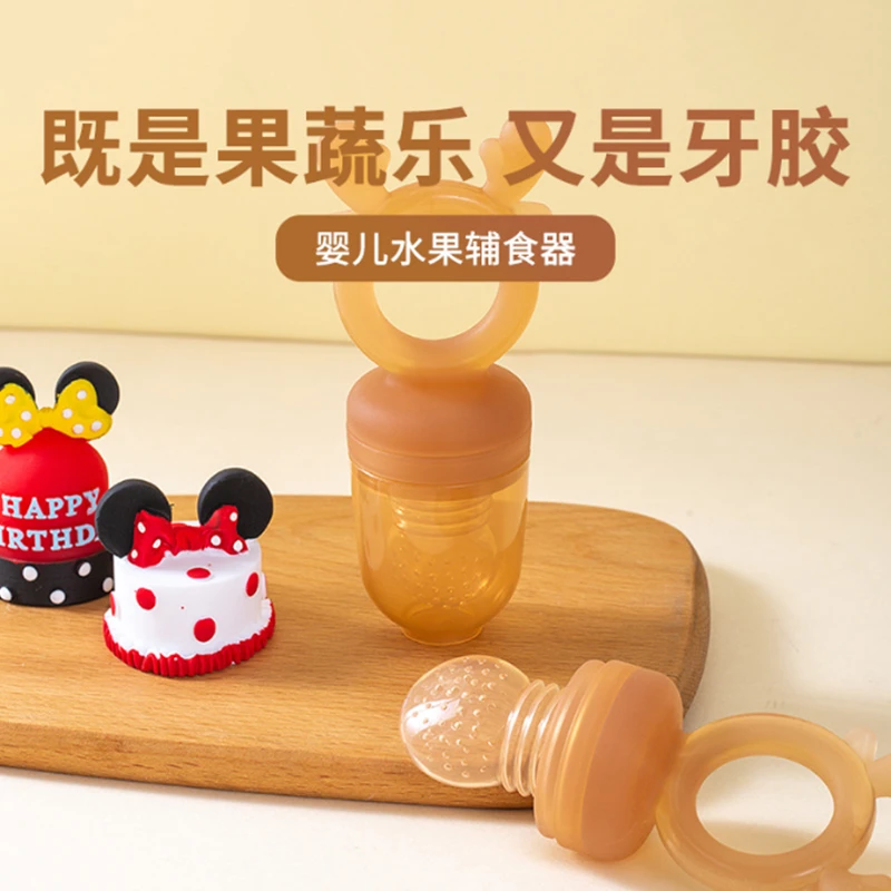 安可苏婴儿咬咬袋果蔬乐宝宝辅食器牙胶磨牙棒水果安抚奶嘴神器