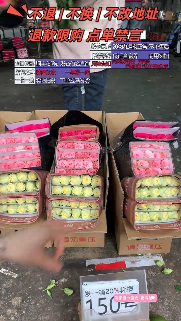 150号♥含20%耗损发一箱