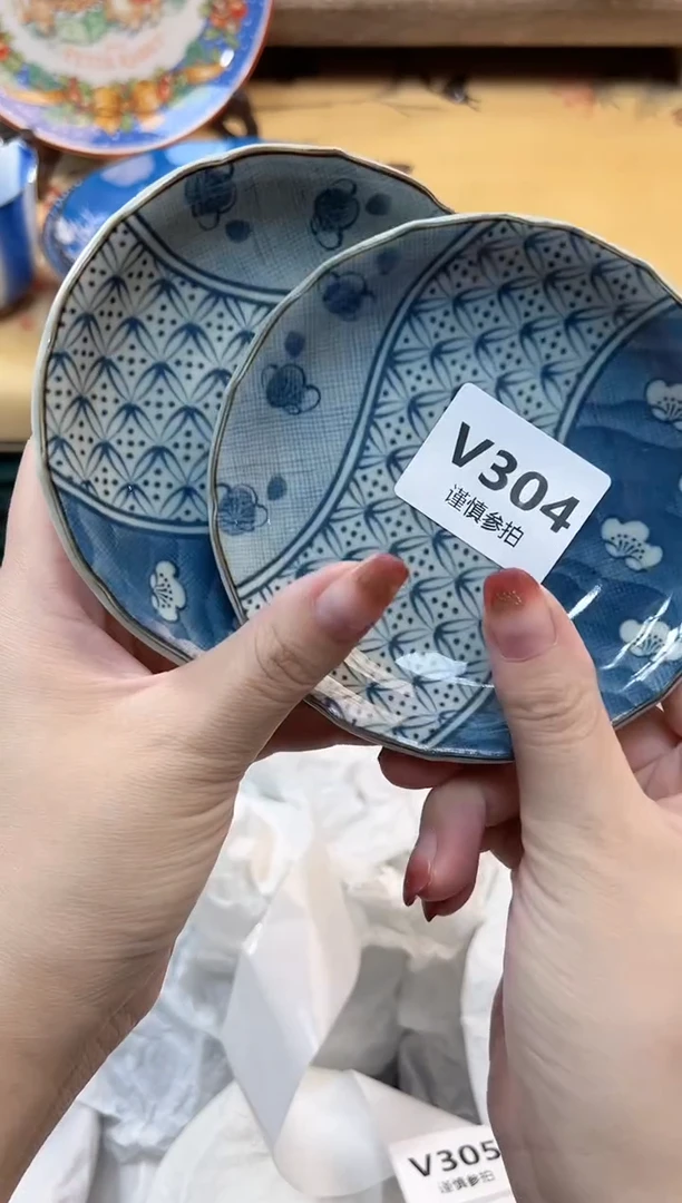 瓷片真* 304