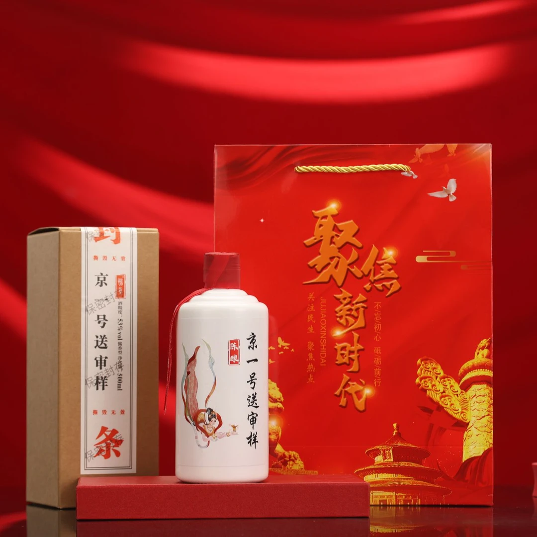 涛台京一号酱香型白酒53度500ml53度