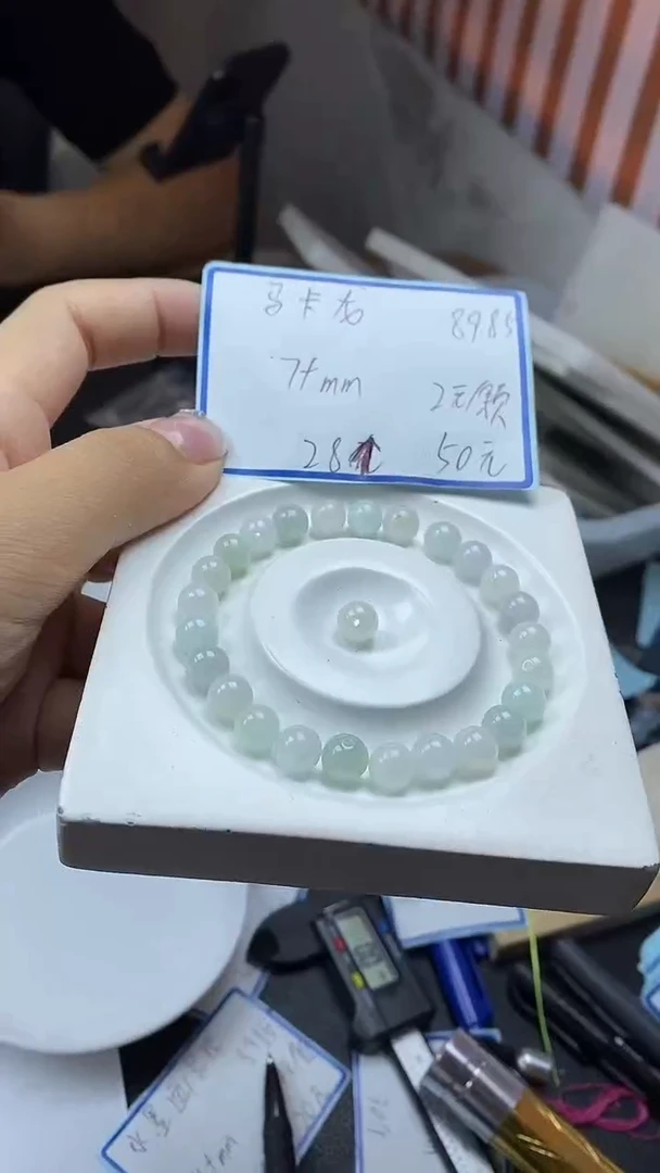 手饰翡翠未镶嵌8985翡翠马卡龙7+mm28颗50元