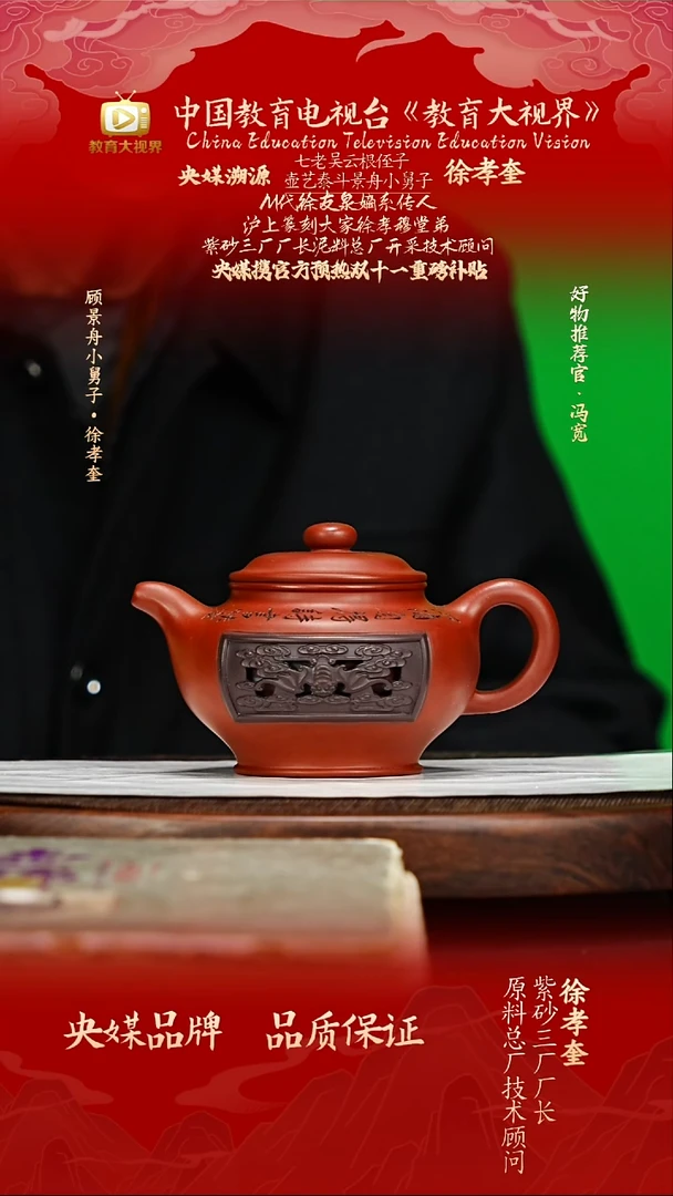 宜兴原矿高端紫砂 一厂清水泥370CC