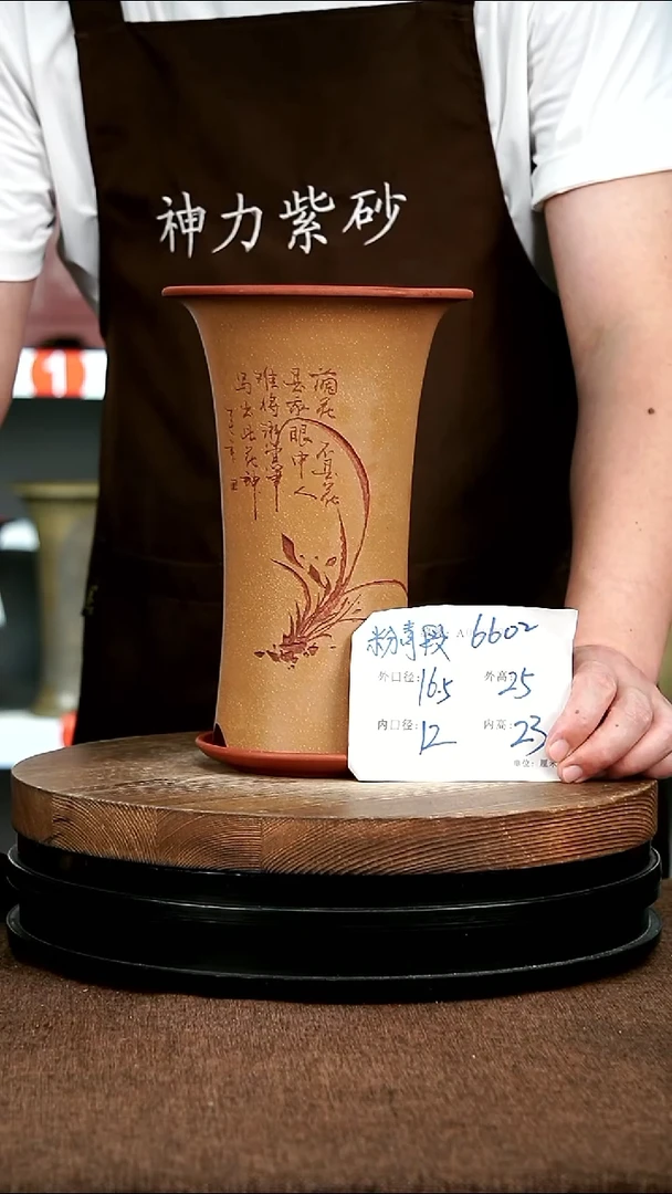 紫砂花盆花卉园艺795+Z