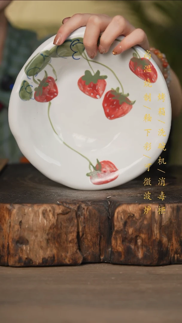 瓷片景德镇高温釉下彩可微波烤箱洗碗机