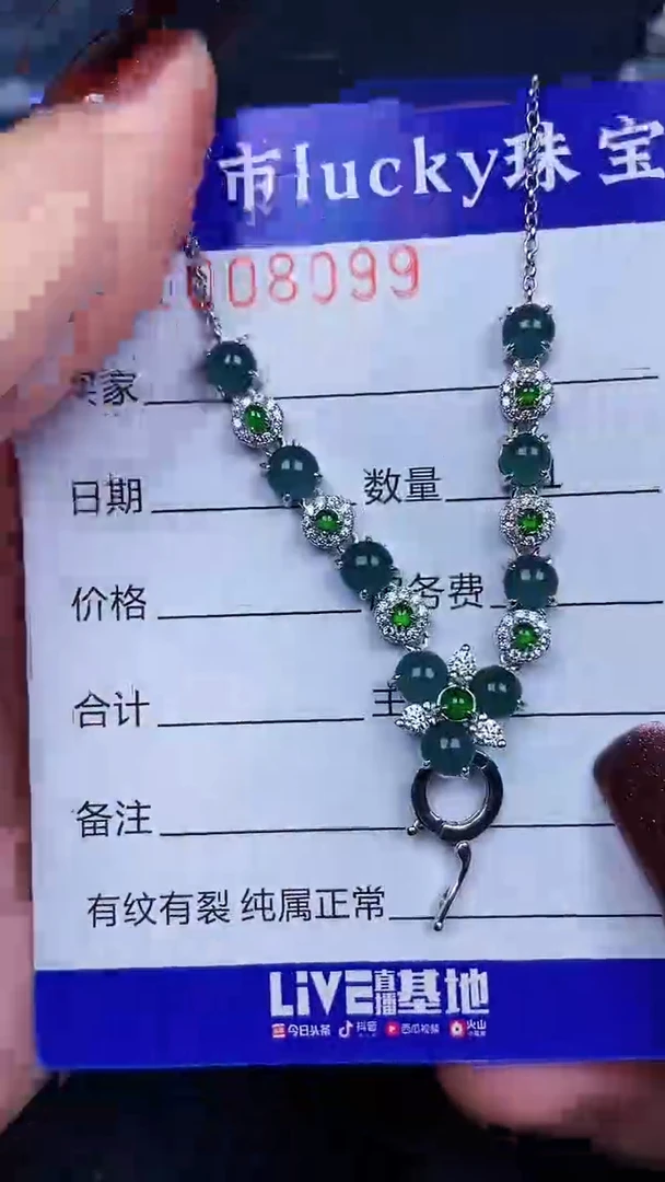 颈饰银S925镶嵌翡翠8099