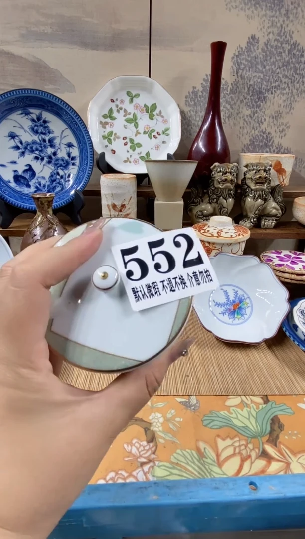 瓷片起*了森的瓷器开播大吉