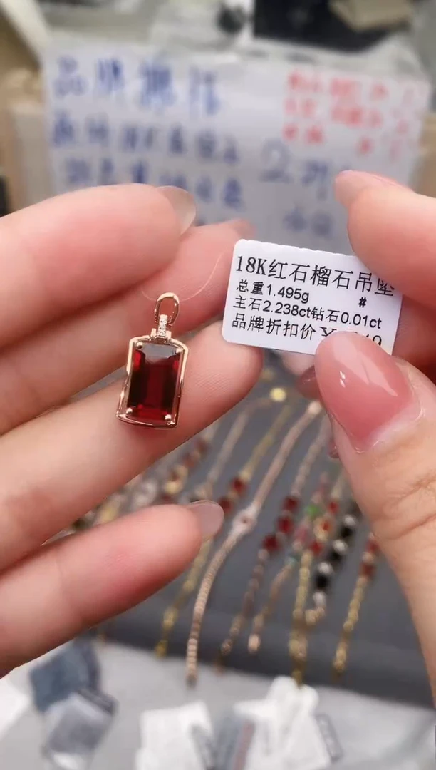 颈饰18K金镶嵌石榴石--专柜--