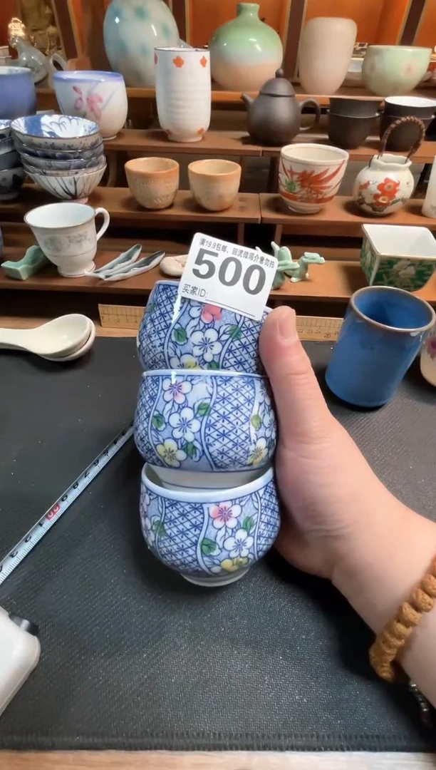 【闪购商品】瓷回流微瑕，介意勿拍，不退不换